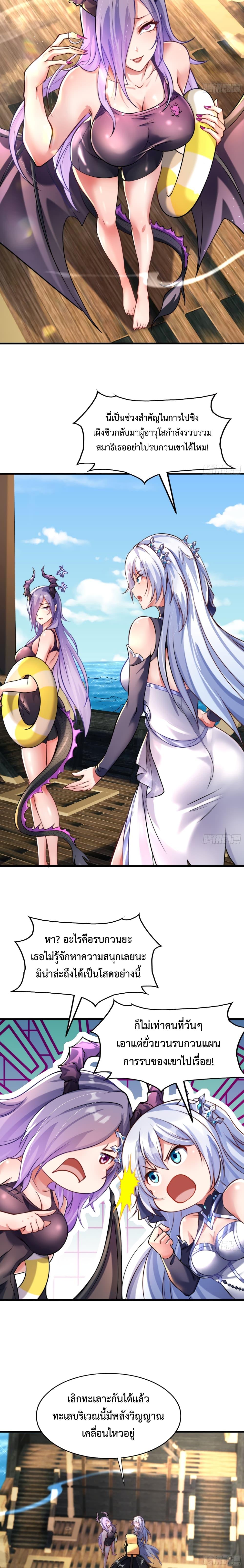 Manga-lc-com อ่านมังงะ อ่านการ์ตูน ออนไลน์ ฟรี Emperor Qin Returns in the Modern City ตอนที่ 1 2 3 4 5 6 7 8 9 10 11 12 13 14 ฟรี ไม่มีโฆษณา Manga-lc - อ่าน มังงะ อ่าน การ์ตูน ออนไลน์ อ่านมังงะ ฟรี