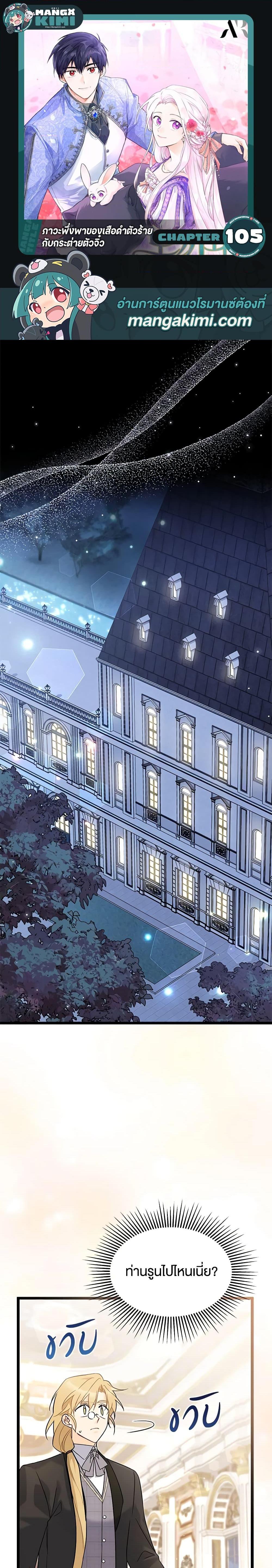 Manga-lc-com อ่านมังงะ อ่านการ์ตูน ออนไลน์ ฟรี The Symbiotic Relationship Between a Panther and a Rabbit ตอนที่ 1 2 3 4 5 6 7 8 9 10 11 12 13 14 ฟรี ไม่มีโฆษณา Manga-lc - อ่าน มังงะ อ่าน การ์ตูน ออนไลน์ อ่านมังงะ ฟรี