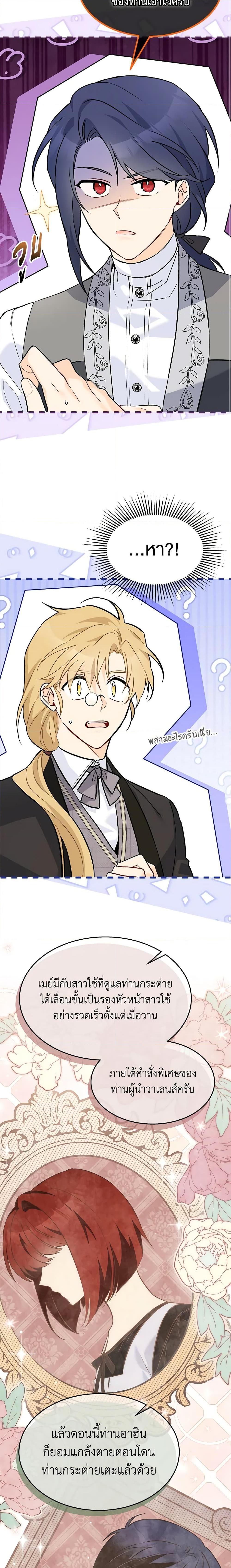 Manga-lc-com อ่านมังงะ อ่านการ์ตูน ออนไลน์ ฟรี The Symbiotic Relationship Between a Panther and a Rabbit ตอนที่ 1 2 3 4 5 6 7 8 9 10 11 12 13 14 ฟรี ไม่มีโฆษณา Manga-lc - อ่าน มังงะ อ่าน การ์ตูน ออนไลน์ อ่านมังงะ ฟรี