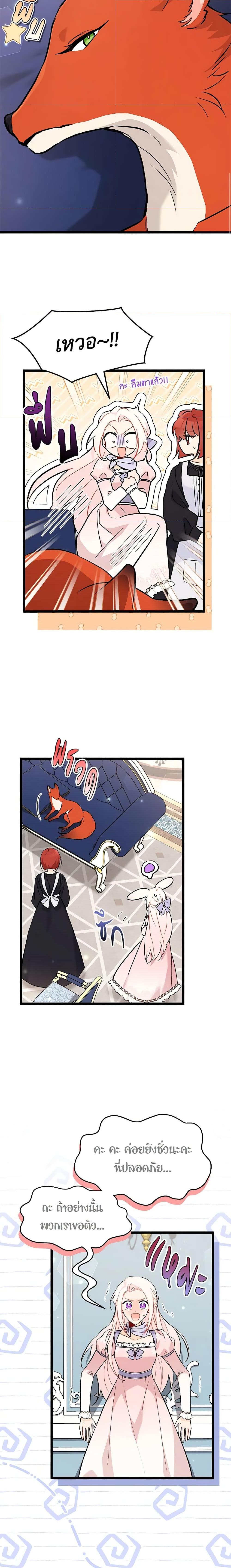 Manga-lc-com อ่านมังงะ อ่านการ์ตูน ออนไลน์ ฟรี The Symbiotic Relationship Between a Panther and a Rabbit ตอนที่ 1 2 3 4 5 6 7 8 9 10 11 12 13 14 ฟรี ไม่มีโฆษณา Manga-lc - อ่าน มังงะ อ่าน การ์ตูน ออนไลน์ อ่านมังงะ ฟรี