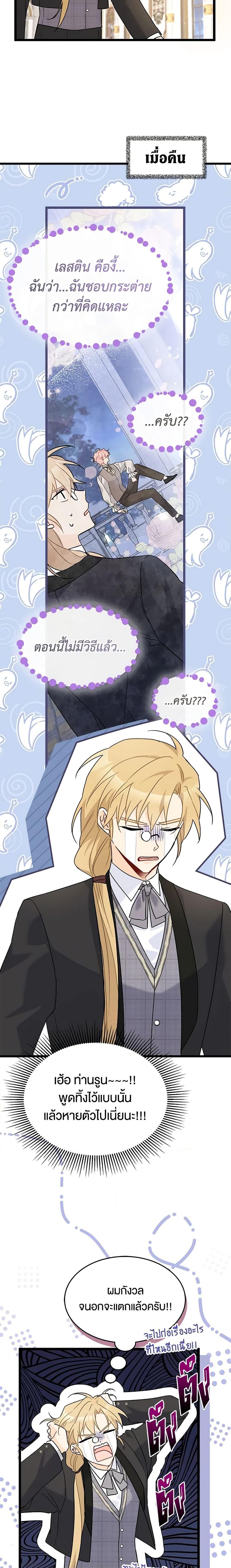 Manga-lc-com อ่านมังงะ อ่านการ์ตูน ออนไลน์ ฟรี The Symbiotic Relationship Between a Panther and a Rabbit ตอนที่ 1 2 3 4 5 6 7 8 9 10 11 12 13 14 ฟรี ไม่มีโฆษณา Manga-lc - อ่าน มังงะ อ่าน การ์ตูน ออนไลน์ อ่านมังงะ ฟรี