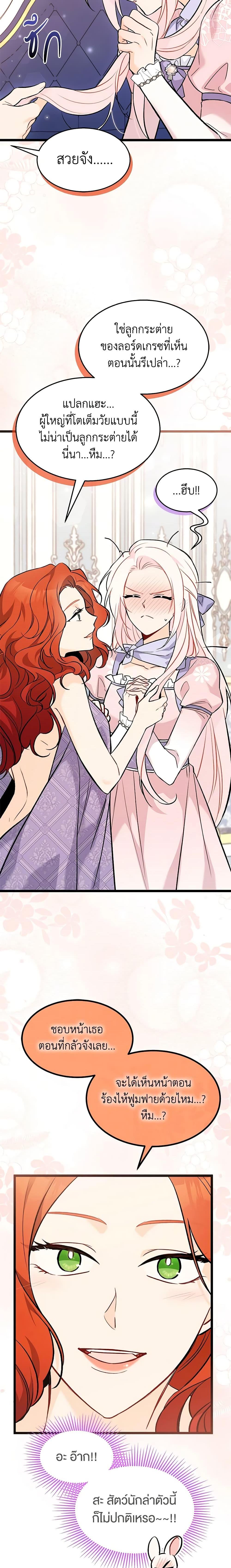 Manga-lc-com อ่านมังงะ อ่านการ์ตูน ออนไลน์ ฟรี The Symbiotic Relationship Between a Panther and a Rabbit ตอนที่ 1 2 3 4 5 6 7 8 9 10 11 12 13 14 ฟรี ไม่มีโฆษณา Manga-lc - อ่าน มังงะ อ่าน การ์ตูน ออนไลน์ อ่านมังงะ ฟรี