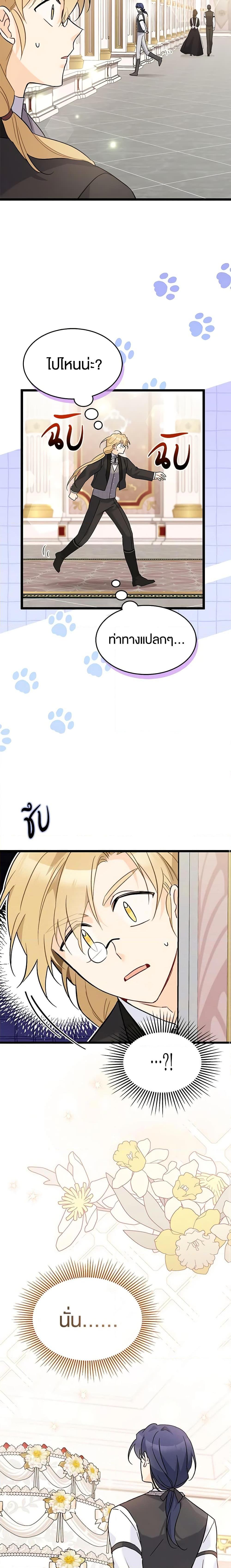 Manga-lc-com อ่านมังงะ อ่านการ์ตูน ออนไลน์ ฟรี The Symbiotic Relationship Between a Panther and a Rabbit ตอนที่ 1 2 3 4 5 6 7 8 9 10 11 12 13 14 ฟรี ไม่มีโฆษณา Manga-lc - อ่าน มังงะ อ่าน การ์ตูน ออนไลน์ อ่านมังงะ ฟรี
