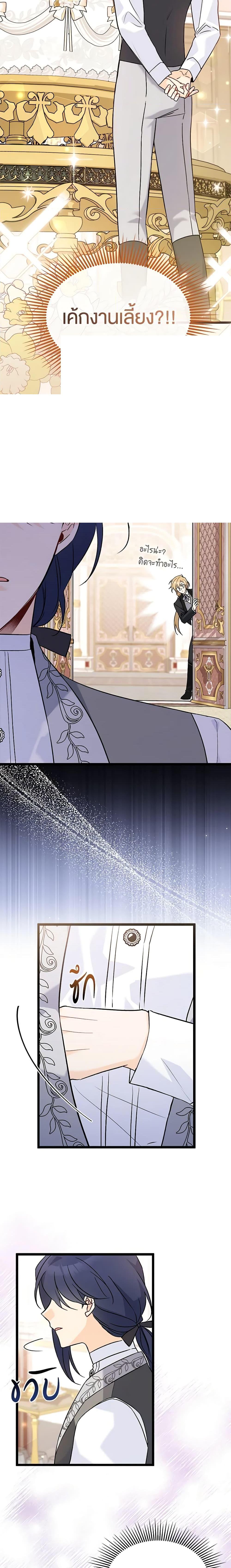 Manga-lc-com อ่านมังงะ อ่านการ์ตูน ออนไลน์ ฟรี The Symbiotic Relationship Between a Panther and a Rabbit ตอนที่ 1 2 3 4 5 6 7 8 9 10 11 12 13 14 ฟรี ไม่มีโฆษณา Manga-lc - อ่าน มังงะ อ่าน การ์ตูน ออนไลน์ อ่านมังงะ ฟรี