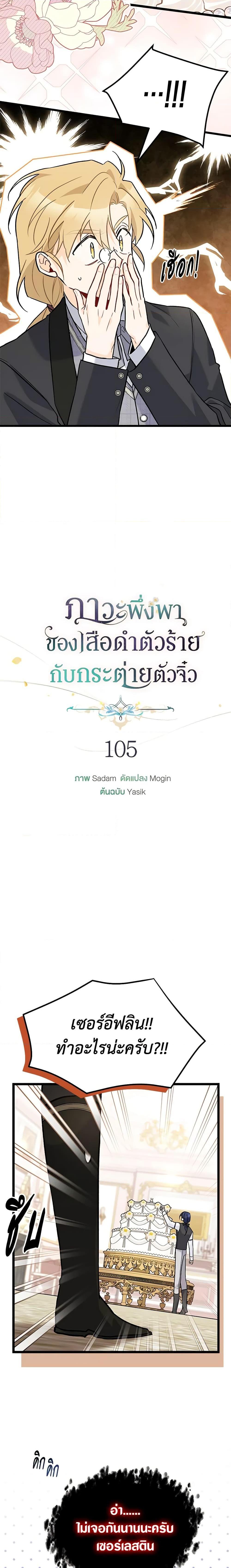 Manga-lc-com อ่านมังงะ อ่านการ์ตูน ออนไลน์ ฟรี The Symbiotic Relationship Between a Panther and a Rabbit ตอนที่ 1 2 3 4 5 6 7 8 9 10 11 12 13 14 ฟรี ไม่มีโฆษณา Manga-lc - อ่าน มังงะ อ่าน การ์ตูน ออนไลน์ อ่านมังงะ ฟรี