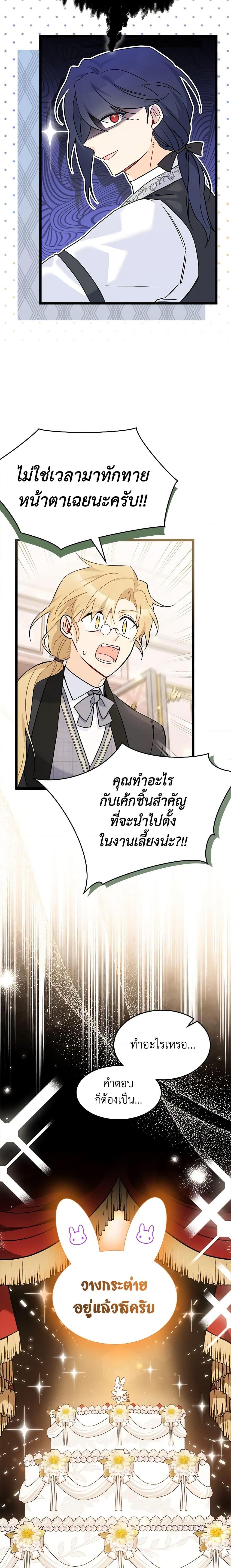 Manga-lc-com อ่านมังงะ อ่านการ์ตูน ออนไลน์ ฟรี The Symbiotic Relationship Between a Panther and a Rabbit ตอนที่ 1 2 3 4 5 6 7 8 9 10 11 12 13 14 ฟรี ไม่มีโฆษณา Manga-lc - อ่าน มังงะ อ่าน การ์ตูน ออนไลน์ อ่านมังงะ ฟรี