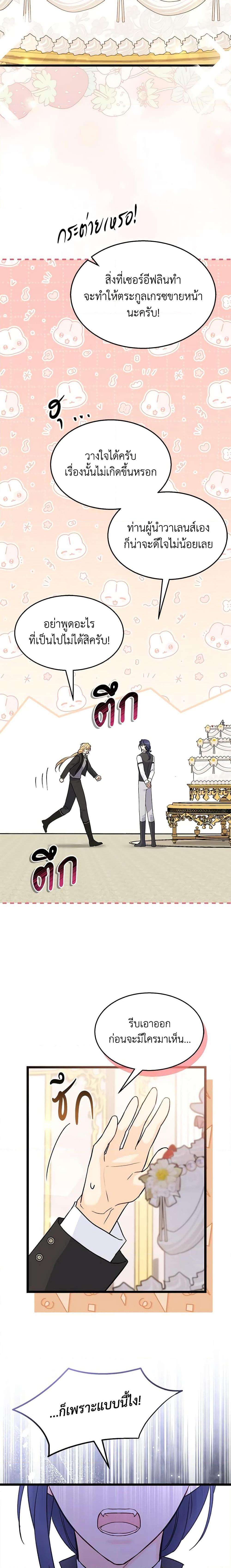 Manga-lc-com อ่านมังงะ อ่านการ์ตูน ออนไลน์ ฟรี The Symbiotic Relationship Between a Panther and a Rabbit ตอนที่ 1 2 3 4 5 6 7 8 9 10 11 12 13 14 ฟรี ไม่มีโฆษณา Manga-lc - อ่าน มังงะ อ่าน การ์ตูน ออนไลน์ อ่านมังงะ ฟรี