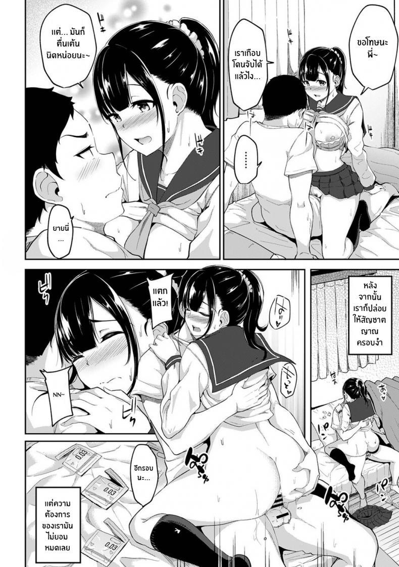 Doujin-Lc- อ่าน โดจิน มังฮวา เกาหลี ญี่ปุ่น จีน แปลไทย เป็นเเบบนี้กับน้องสาวได้ไงเนี่ย [Yuna] I Woke Up to my Naked Apron Sister and Tried Fucking Her ตอนที่ 1 2 3 4 5 6 7 8 9 10 11 12 13 14 ฟรี ไม่มีโฆษณา อ่าน โดจิน Manhwa เกาหลี ญี่ปุ่น จีน เรามีครบ คัดมาให้เน้นๆ โดจิน 18+ รับประกันความฟินโดย  Doujin Lc