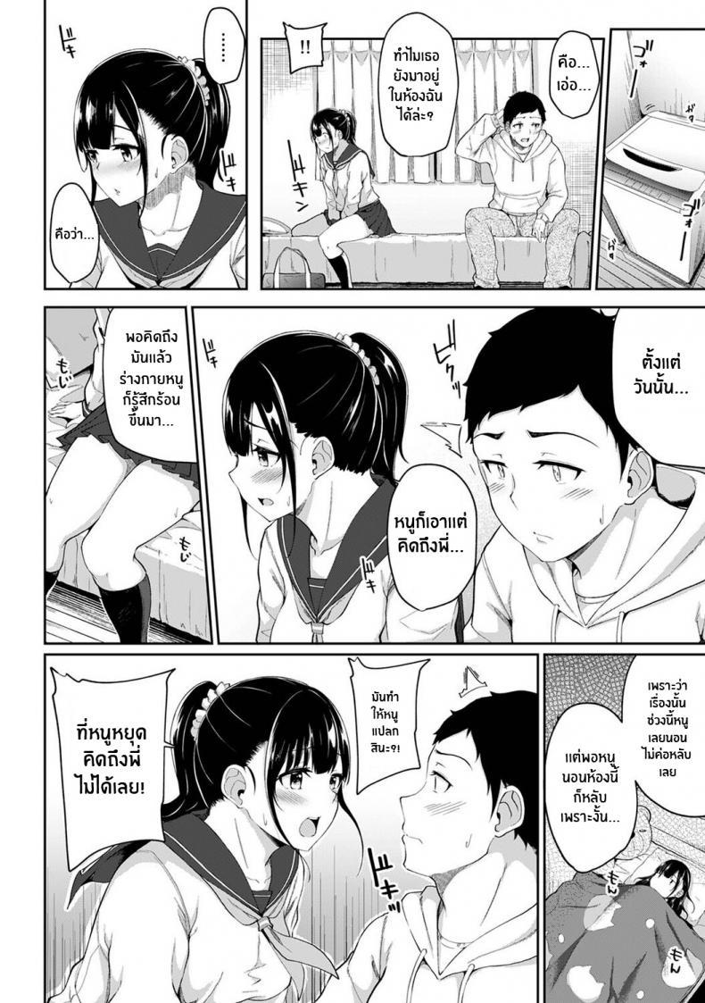 Doujin-Lc- อ่าน โดจิน มังฮวา เกาหลี ญี่ปุ่น จีน แปลไทย เป็นเเบบนี้กับน้องสาวได้ไงเนี่ย [Yuna] I Woke Up to my Naked Apron Sister and Tried Fucking Her ตอนที่ 1 2 3 4 5 6 7 8 9 10 11 12 13 14 ฟรี ไม่มีโฆษณา อ่าน โดจิน Manhwa เกาหลี ญี่ปุ่น จีน เรามีครบ คัดมาให้เน้นๆ โดจิน 18+ รับประกันความฟินโดย  Doujin Lc