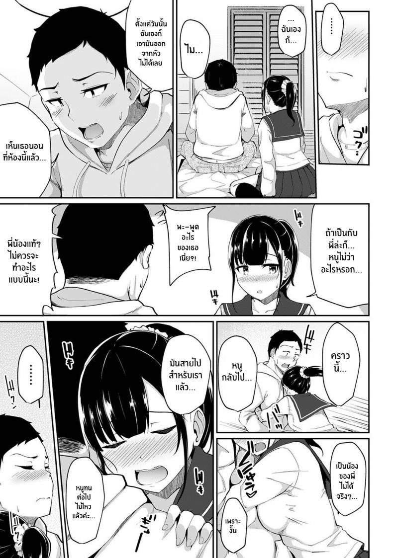 Doujin-Lc- อ่าน โดจิน มังฮวา เกาหลี ญี่ปุ่น จีน แปลไทย เป็นเเบบนี้กับน้องสาวได้ไงเนี่ย [Yuna] I Woke Up to my Naked Apron Sister and Tried Fucking Her ตอนที่ 1 2 3 4 5 6 7 8 9 10 11 12 13 14 ฟรี ไม่มีโฆษณา อ่าน โดจิน Manhwa เกาหลี ญี่ปุ่น จีน เรามีครบ คัดมาให้เน้นๆ โดจิน 18+ รับประกันความฟินโดย  Doujin Lc