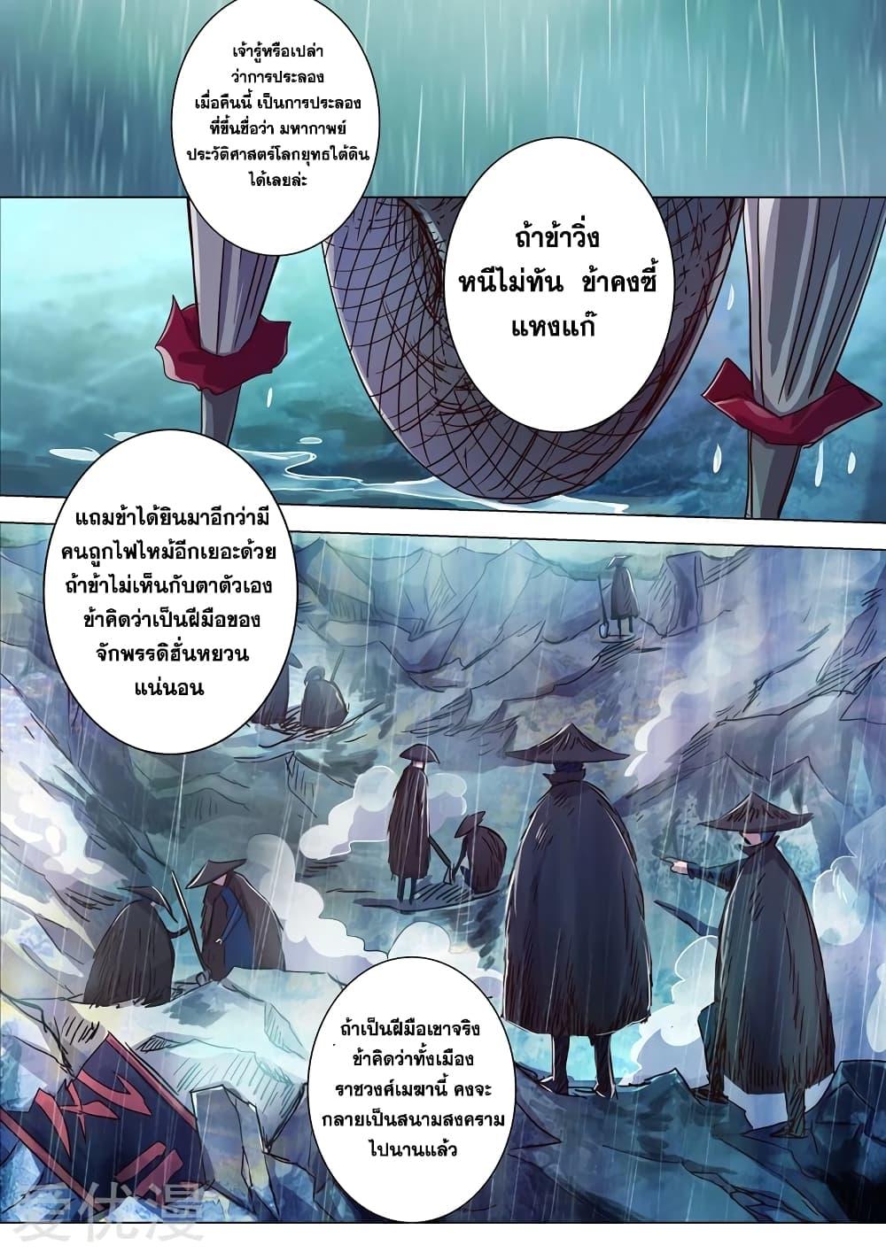 Manga-lc-com อ่านมังงะ อ่านการ์ตูน ออนไลน์ ฟรี Spirit Sword Sovereign ตอนที่ 1 2 3 4 5 6 7 8 9 10 11 12 13 14 ฟรี ไม่มีโฆษณา Manga-lc - อ่าน มังงะ อ่าน การ์ตูน ออนไลน์ อ่านมังงะ ฟรี