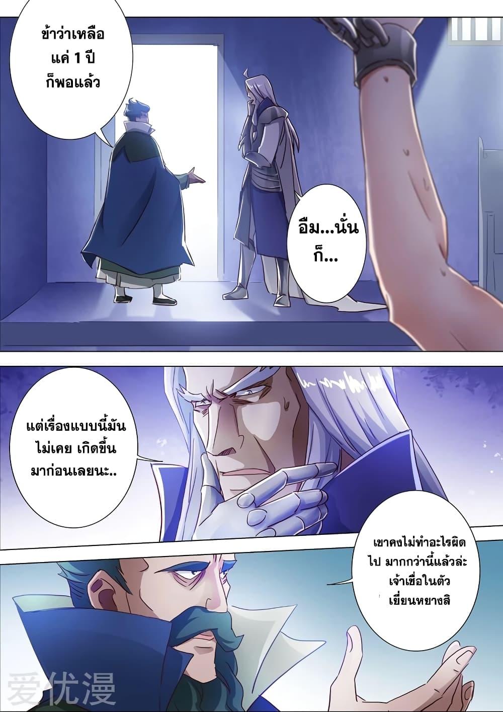 Manga-lc-com อ่านมังงะ อ่านการ์ตูน ออนไลน์ ฟรี Spirit Sword Sovereign ตอนที่ 1 2 3 4 5 6 7 8 9 10 11 12 13 14 ฟรี ไม่มีโฆษณา Manga-lc - อ่าน มังงะ อ่าน การ์ตูน ออนไลน์ อ่านมังงะ ฟรี