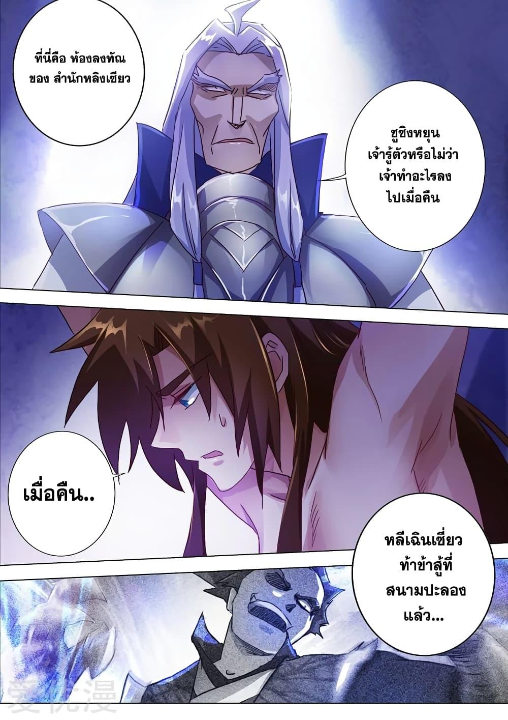 Manga-lc-com อ่านมังงะ อ่านการ์ตูน ออนไลน์ ฟรี Spirit Sword Sovereign ตอนที่ 1 2 3 4 5 6 7 8 9 10 11 12 13 14 ฟรี ไม่มีโฆษณา Manga-lc - อ่าน มังงะ อ่าน การ์ตูน ออนไลน์ อ่านมังงะ ฟรี