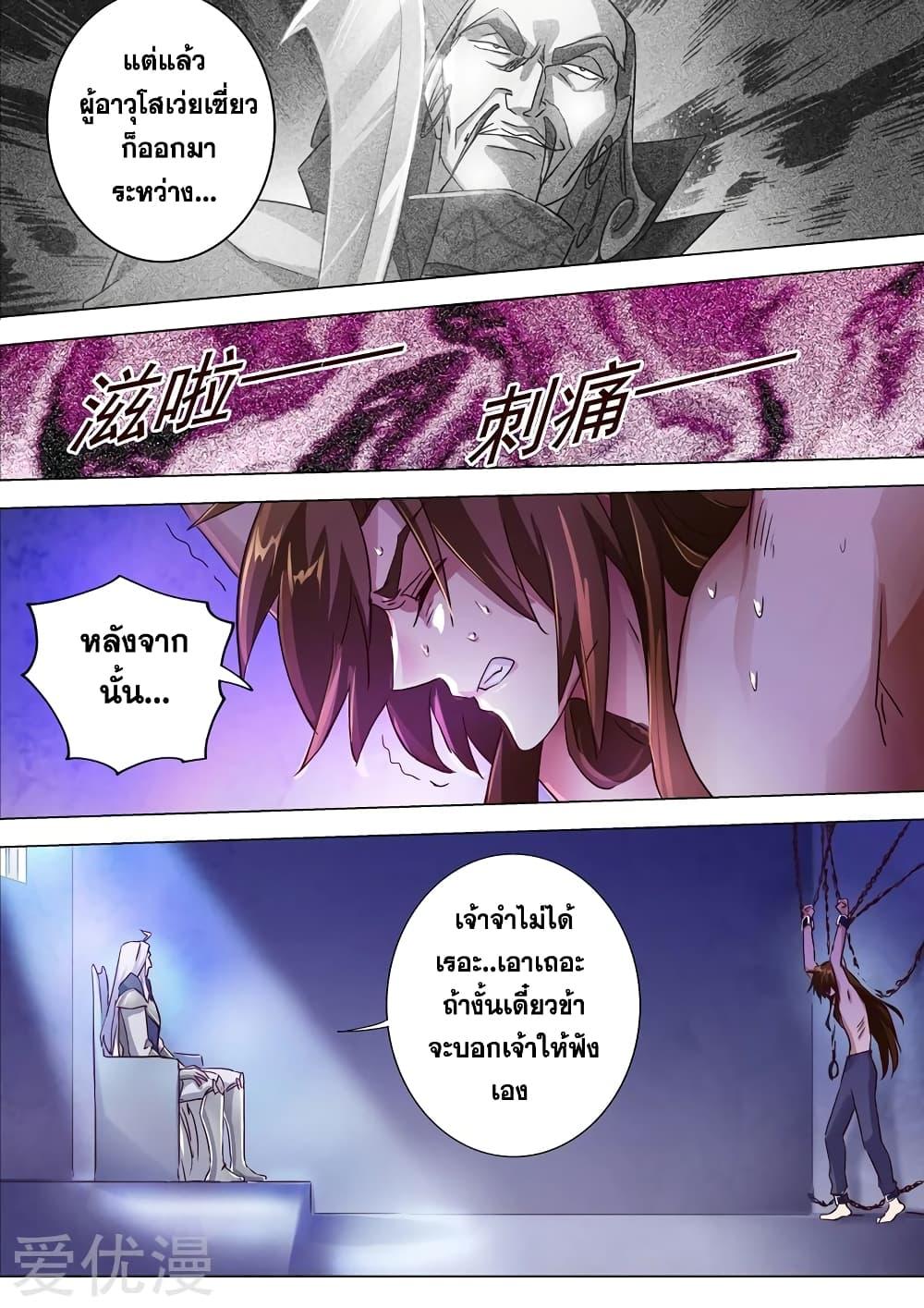 Manga-lc-com อ่านมังงะ อ่านการ์ตูน ออนไลน์ ฟรี Spirit Sword Sovereign ตอนที่ 1 2 3 4 5 6 7 8 9 10 11 12 13 14 ฟรี ไม่มีโฆษณา Manga-lc - อ่าน มังงะ อ่าน การ์ตูน ออนไลน์ อ่านมังงะ ฟรี