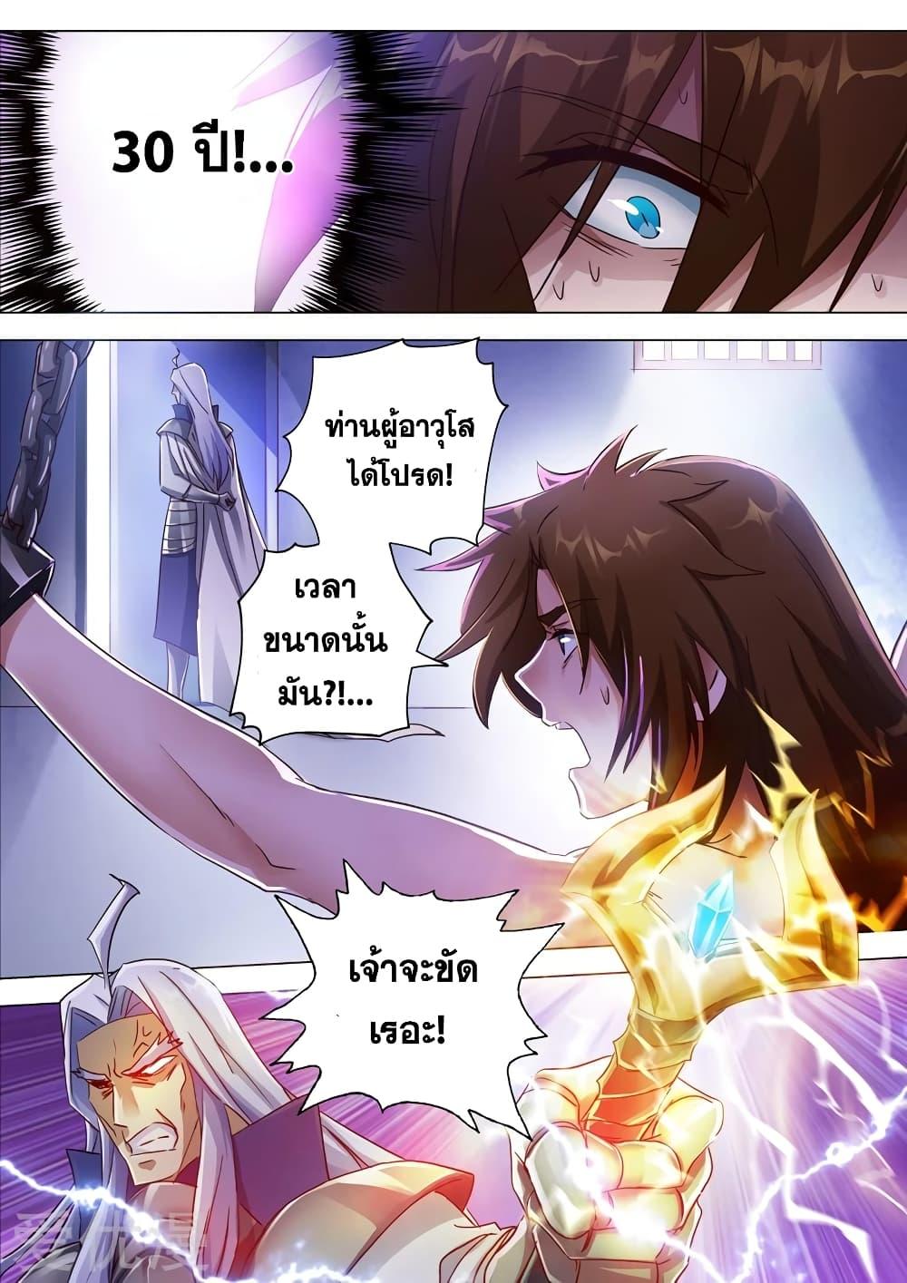 Manga-lc-com อ่านมังงะ อ่านการ์ตูน ออนไลน์ ฟรี Spirit Sword Sovereign ตอนที่ 1 2 3 4 5 6 7 8 9 10 11 12 13 14 ฟรี ไม่มีโฆษณา Manga-lc - อ่าน มังงะ อ่าน การ์ตูน ออนไลน์ อ่านมังงะ ฟรี