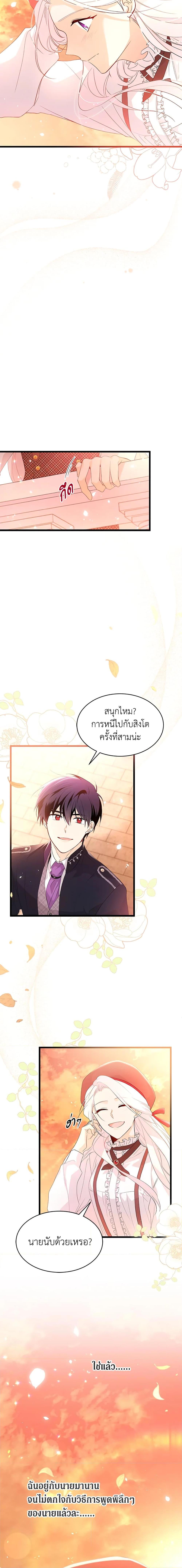 Manga-lc-com อ่านมังงะ อ่านการ์ตูน ออนไลน์ ฟรี The Symbiotic Relationship Between a Panther and a Rabbit ตอนที่ 1 2 3 4 5 6 7 8 9 10 11 12 13 14 ฟรี ไม่มีโฆษณา Manga-lc - อ่าน มังงะ อ่าน การ์ตูน ออนไลน์ อ่านมังงะ ฟรี