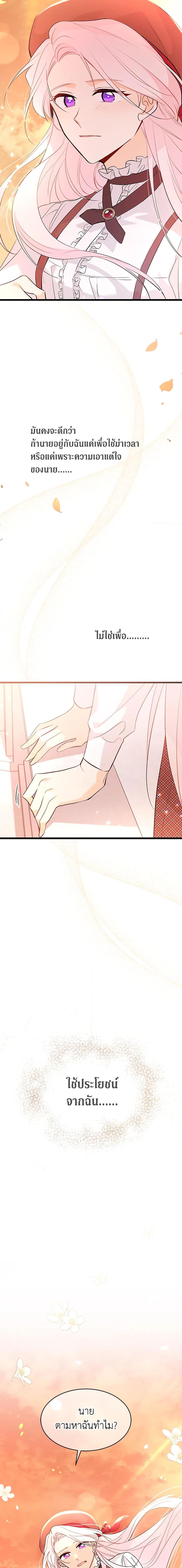 Manga-lc-com อ่านมังงะ อ่านการ์ตูน ออนไลน์ ฟรี The Symbiotic Relationship Between a Panther and a Rabbit ตอนที่ 1 2 3 4 5 6 7 8 9 10 11 12 13 14 ฟรี ไม่มีโฆษณา Manga-lc - อ่าน มังงะ อ่าน การ์ตูน ออนไลน์ อ่านมังงะ ฟรี