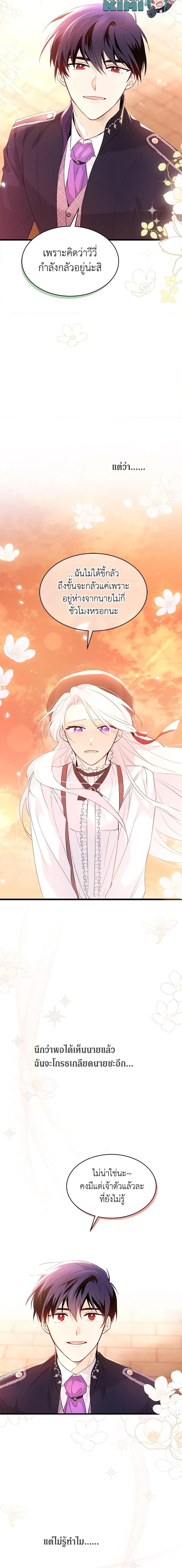 Manga-lc-com อ่านมังงะ อ่านการ์ตูน ออนไลน์ ฟรี The Symbiotic Relationship Between a Panther and a Rabbit ตอนที่ 1 2 3 4 5 6 7 8 9 10 11 12 13 14 ฟรี ไม่มีโฆษณา Manga-lc - อ่าน มังงะ อ่าน การ์ตูน ออนไลน์ อ่านมังงะ ฟรี