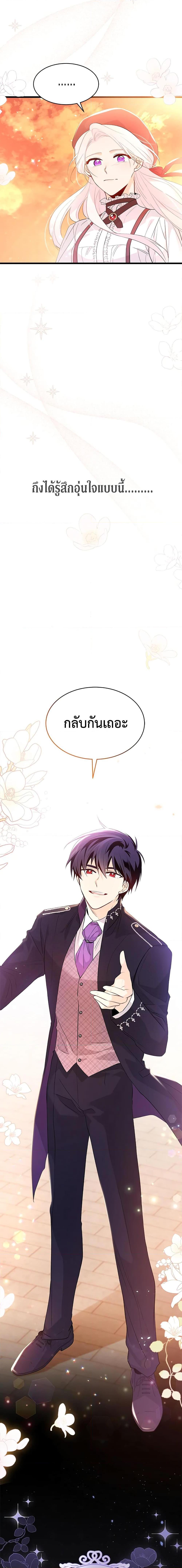 Manga-lc-com อ่านมังงะ อ่านการ์ตูน ออนไลน์ ฟรี The Symbiotic Relationship Between a Panther and a Rabbit ตอนที่ 1 2 3 4 5 6 7 8 9 10 11 12 13 14 ฟรี ไม่มีโฆษณา Manga-lc - อ่าน มังงะ อ่าน การ์ตูน ออนไลน์ อ่านมังงะ ฟรี