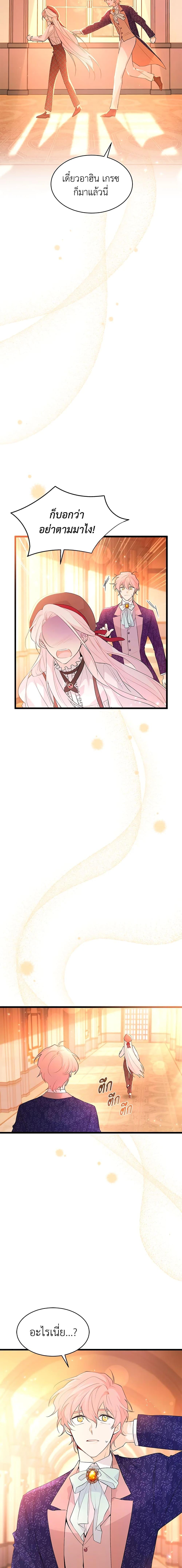 Manga-lc-com อ่านมังงะ อ่านการ์ตูน ออนไลน์ ฟรี The Symbiotic Relationship Between a Panther and a Rabbit ตอนที่ 1 2 3 4 5 6 7 8 9 10 11 12 13 14 ฟรี ไม่มีโฆษณา Manga-lc - อ่าน มังงะ อ่าน การ์ตูน ออนไลน์ อ่านมังงะ ฟรี