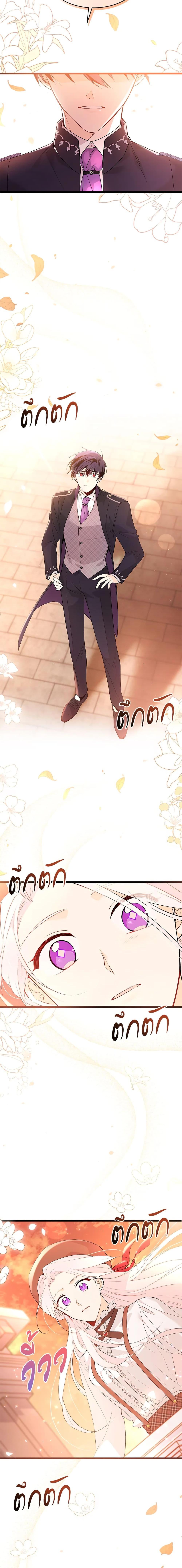 Manga-lc-com อ่านมังงะ อ่านการ์ตูน ออนไลน์ ฟรี The Symbiotic Relationship Between a Panther and a Rabbit ตอนที่ 1 2 3 4 5 6 7 8 9 10 11 12 13 14 ฟรี ไม่มีโฆษณา Manga-lc - อ่าน มังงะ อ่าน การ์ตูน ออนไลน์ อ่านมังงะ ฟรี