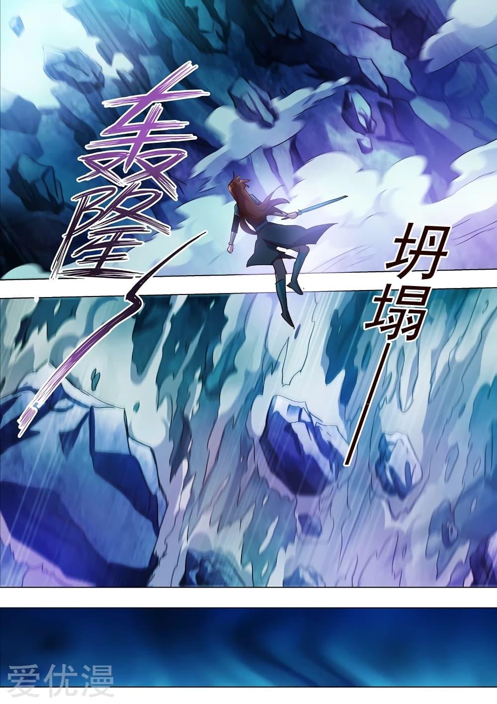 Manga-lc-com อ่านมังงะ อ่านการ์ตูน ออนไลน์ ฟรี Spirit Sword Sovereign ตอนที่ 1 2 3 4 5 6 7 8 9 10 11 12 13 14 ฟรี ไม่มีโฆษณา Manga-lc - อ่าน มังงะ อ่าน การ์ตูน ออนไลน์ อ่านมังงะ ฟรี