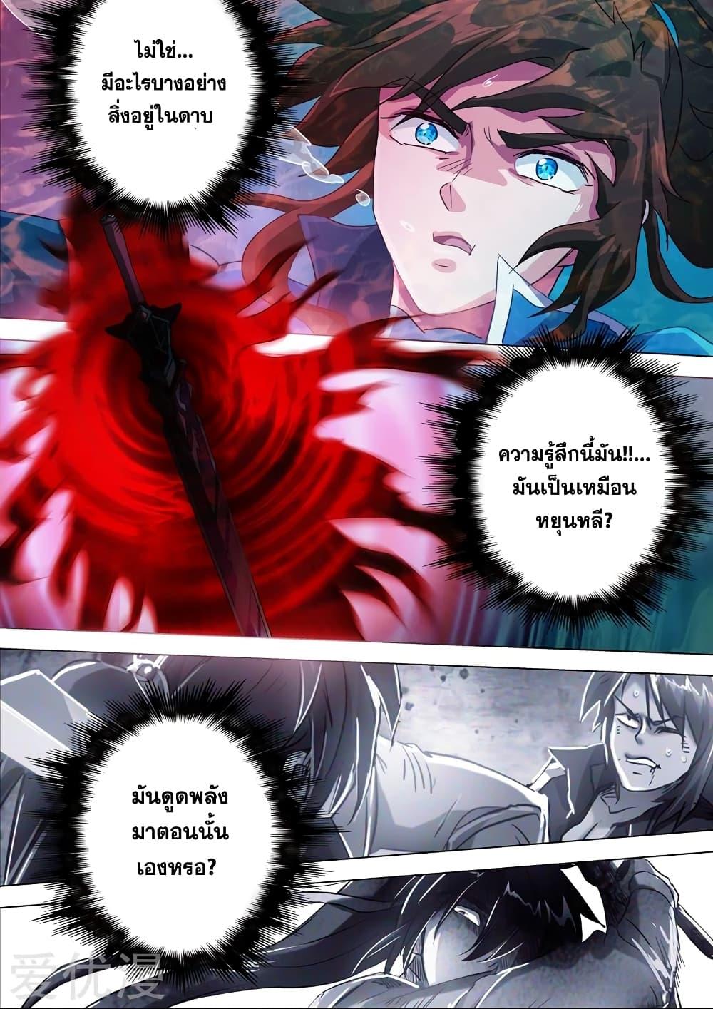 Manga-lc-com อ่านมังงะ อ่านการ์ตูน ออนไลน์ ฟรี Spirit Sword Sovereign ตอนที่ 1 2 3 4 5 6 7 8 9 10 11 12 13 14 ฟรี ไม่มีโฆษณา Manga-lc - อ่าน มังงะ อ่าน การ์ตูน ออนไลน์ อ่านมังงะ ฟรี
