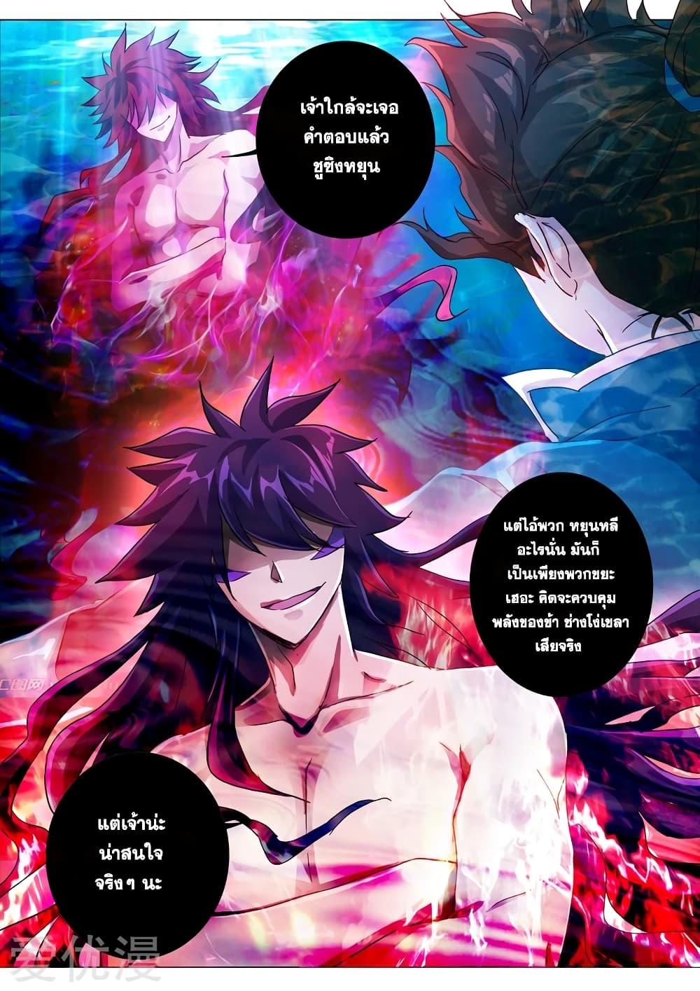 Manga-lc-com อ่านมังงะ อ่านการ์ตูน ออนไลน์ ฟรี Spirit Sword Sovereign ตอนที่ 1 2 3 4 5 6 7 8 9 10 11 12 13 14 ฟรี ไม่มีโฆษณา Manga-lc - อ่าน มังงะ อ่าน การ์ตูน ออนไลน์ อ่านมังงะ ฟรี