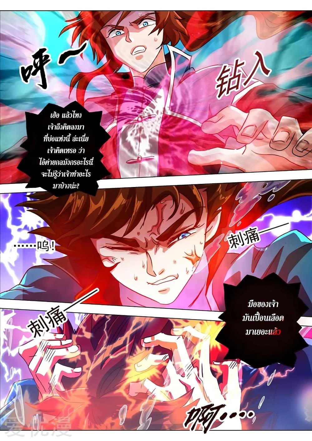 Manga-lc-com อ่านมังงะ อ่านการ์ตูน ออนไลน์ ฟรี Spirit Sword Sovereign ตอนที่ 1 2 3 4 5 6 7 8 9 10 11 12 13 14 ฟรี ไม่มีโฆษณา Manga-lc - อ่าน มังงะ อ่าน การ์ตูน ออนไลน์ อ่านมังงะ ฟรี