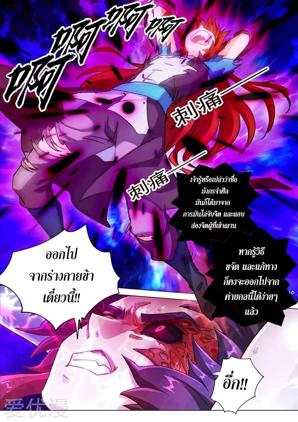 Manga-lc-com อ่านมังงะ อ่านการ์ตูน ออนไลน์ ฟรี Spirit Sword Sovereign ตอนที่ 1 2 3 4 5 6 7 8 9 10 11 12 13 14 ฟรี ไม่มีโฆษณา Manga-lc - อ่าน มังงะ อ่าน การ์ตูน ออนไลน์ อ่านมังงะ ฟรี