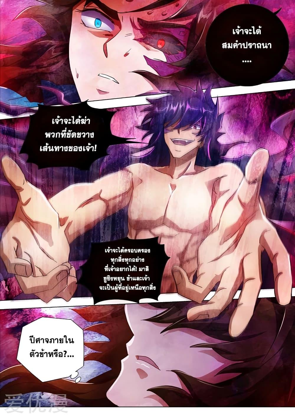 Manga-lc-com อ่านมังงะ อ่านการ์ตูน ออนไลน์ ฟรี Spirit Sword Sovereign ตอนที่ 1 2 3 4 5 6 7 8 9 10 11 12 13 14 ฟรี ไม่มีโฆษณา Manga-lc - อ่าน มังงะ อ่าน การ์ตูน ออนไลน์ อ่านมังงะ ฟรี