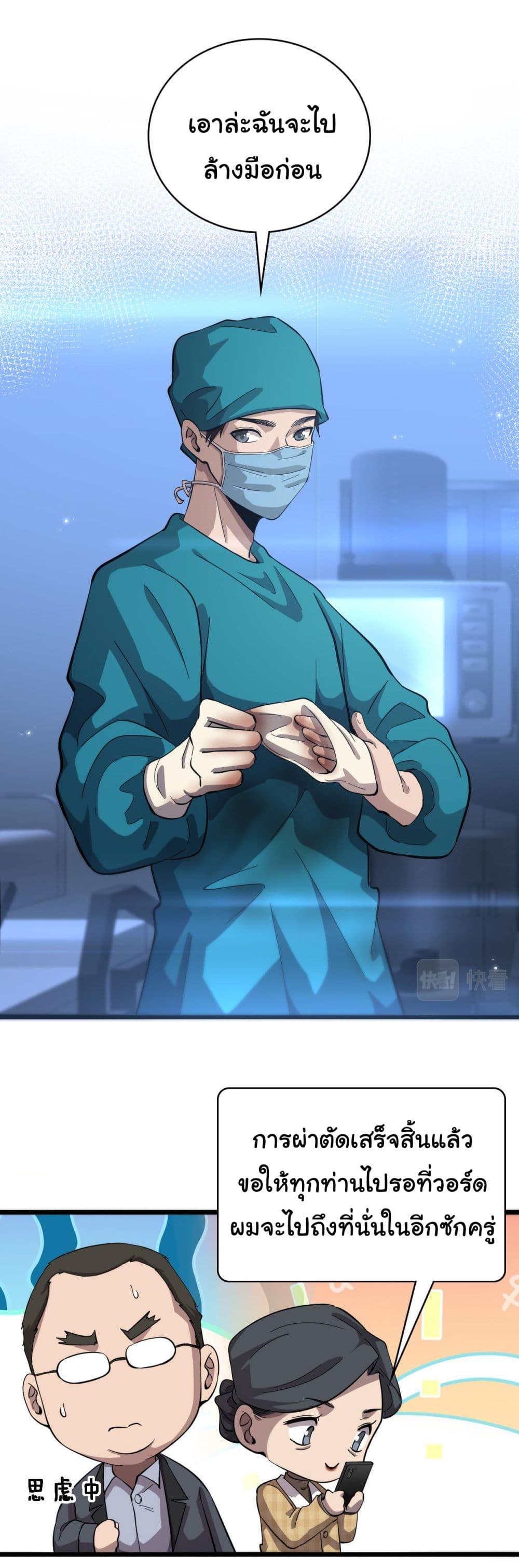 Manga-lc-com อ่านมังงะ อ่านการ์ตูน ออนไลน์ ฟรี Dr.Lingran’s Ultimate System ตอนที่ 1 2 3 4 5 6 7 8 9 10 11 12 13 14 ฟรี ไม่มีโฆษณา Manga-lc - อ่าน มังงะ อ่าน การ์ตูน ออนไลน์ อ่านมังงะ ฟรี