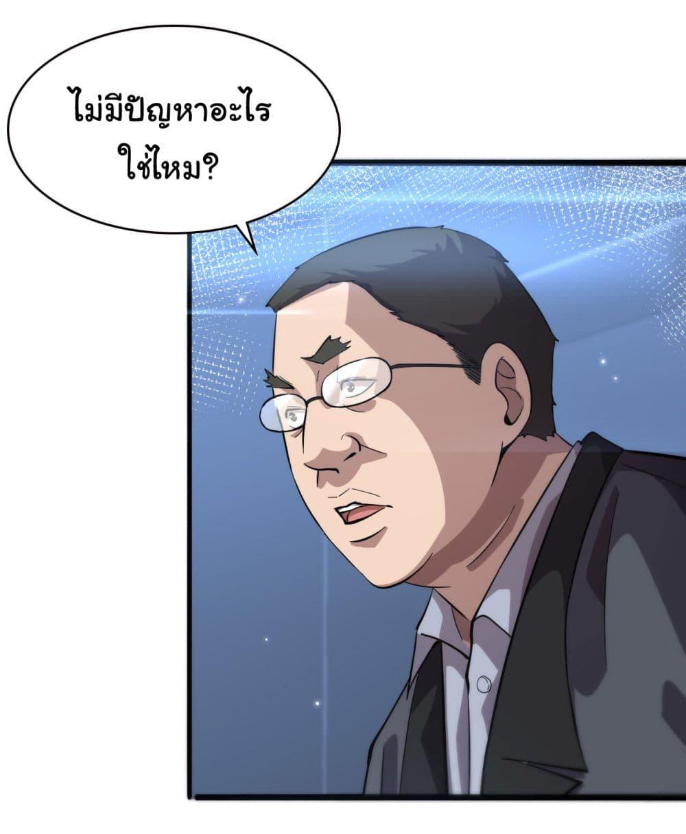 Manga-lc-com อ่านมังงะ อ่านการ์ตูน ออนไลน์ ฟรี Dr.Lingran’s Ultimate System ตอนที่ 1 2 3 4 5 6 7 8 9 10 11 12 13 14 ฟรี ไม่มีโฆษณา Manga-lc - อ่าน มังงะ อ่าน การ์ตูน ออนไลน์ อ่านมังงะ ฟรี