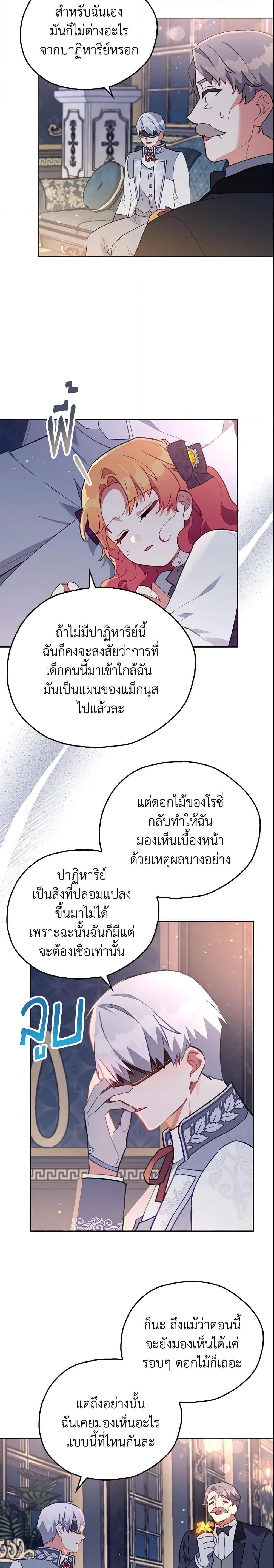 Manga-lc-com อ่านมังงะ อ่านการ์ตูน ออนไลน์ ฟรี The Little Lady Who Makes Flowers Bloom ตอนที่ 1 2 3 4 5 6 7 8 9 10 11 12 13 14 ฟรี ไม่มีโฆษณา Manga-lc - อ่าน มังงะ อ่าน การ์ตูน ออนไลน์ อ่านมังงะ ฟรี