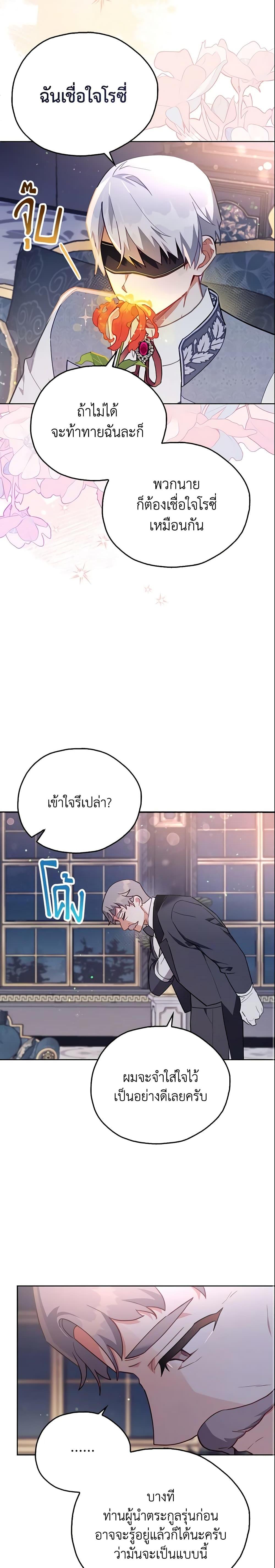 Manga-lc-com อ่านมังงะ อ่านการ์ตูน ออนไลน์ ฟรี The Little Lady Who Makes Flowers Bloom ตอนที่ 1 2 3 4 5 6 7 8 9 10 11 12 13 14 ฟรี ไม่มีโฆษณา Manga-lc - อ่าน มังงะ อ่าน การ์ตูน ออนไลน์ อ่านมังงะ ฟรี