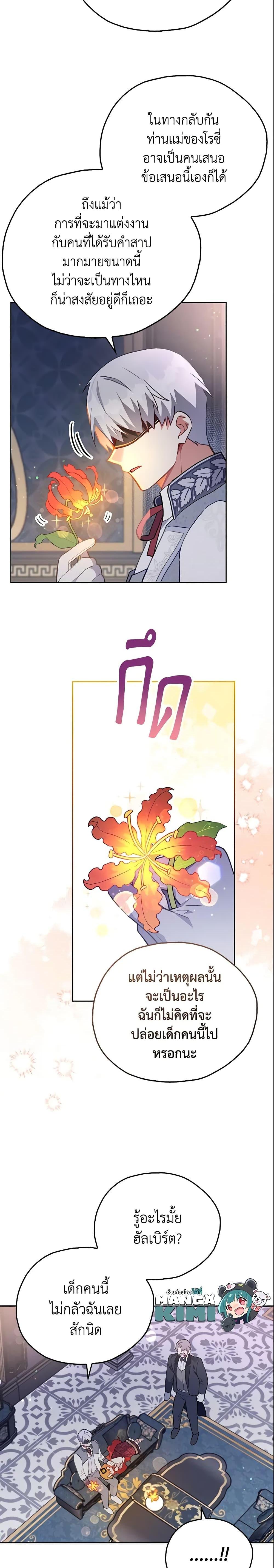 Manga-lc-com อ่านมังงะ อ่านการ์ตูน ออนไลน์ ฟรี The Little Lady Who Makes Flowers Bloom ตอนที่ 1 2 3 4 5 6 7 8 9 10 11 12 13 14 ฟรี ไม่มีโฆษณา Manga-lc - อ่าน มังงะ อ่าน การ์ตูน ออนไลน์ อ่านมังงะ ฟรี