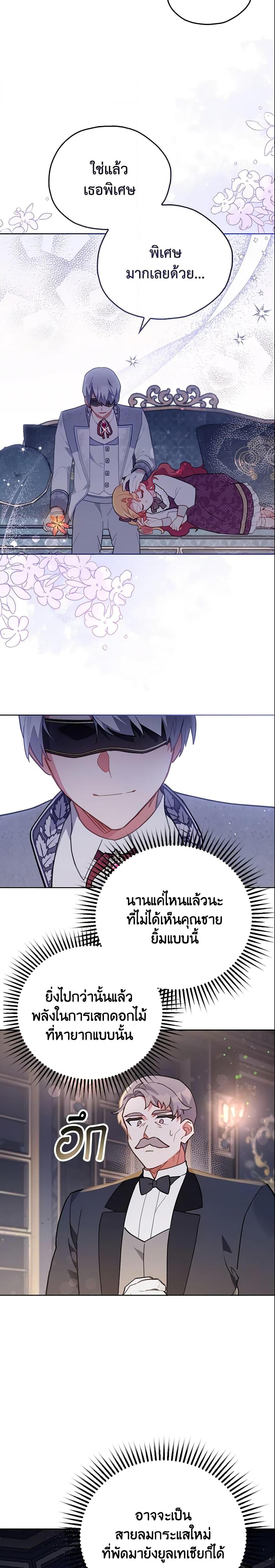 Manga-lc-com อ่านมังงะ อ่านการ์ตูน ออนไลน์ ฟรี The Little Lady Who Makes Flowers Bloom ตอนที่ 1 2 3 4 5 6 7 8 9 10 11 12 13 14 ฟรี ไม่มีโฆษณา Manga-lc - อ่าน มังงะ อ่าน การ์ตูน ออนไลน์ อ่านมังงะ ฟรี
