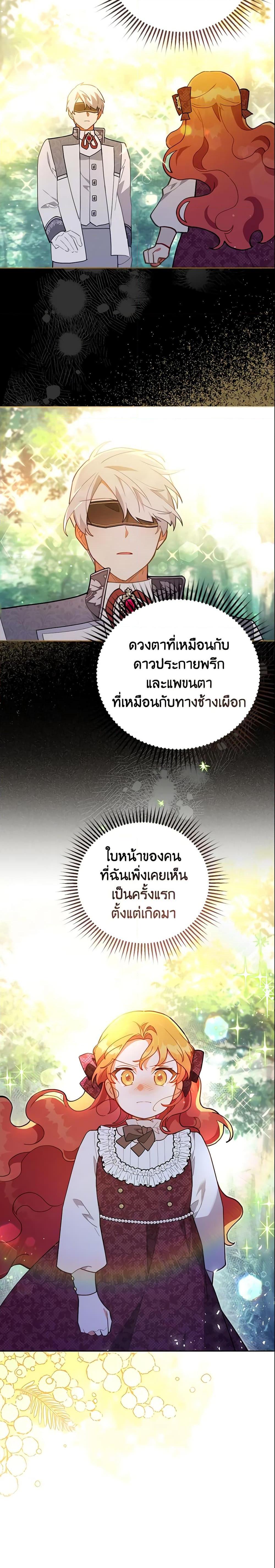 Manga-lc-com อ่านมังงะ อ่านการ์ตูน ออนไลน์ ฟรี The Little Lady Who Makes Flowers Bloom ตอนที่ 1 2 3 4 5 6 7 8 9 10 11 12 13 14 ฟรี ไม่มีโฆษณา Manga-lc - อ่าน มังงะ อ่าน การ์ตูน ออนไลน์ อ่านมังงะ ฟรี