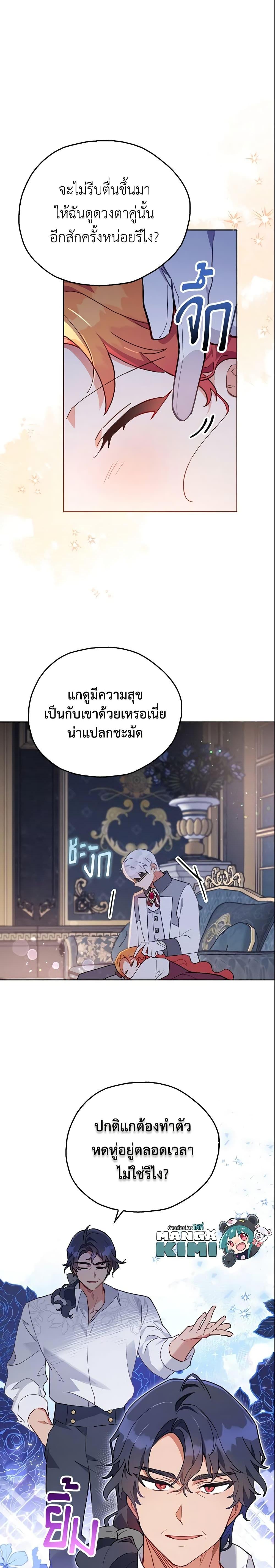 Manga-lc-com อ่านมังงะ อ่านการ์ตูน ออนไลน์ ฟรี The Little Lady Who Makes Flowers Bloom ตอนที่ 1 2 3 4 5 6 7 8 9 10 11 12 13 14 ฟรี ไม่มีโฆษณา Manga-lc - อ่าน มังงะ อ่าน การ์ตูน ออนไลน์ อ่านมังงะ ฟรี