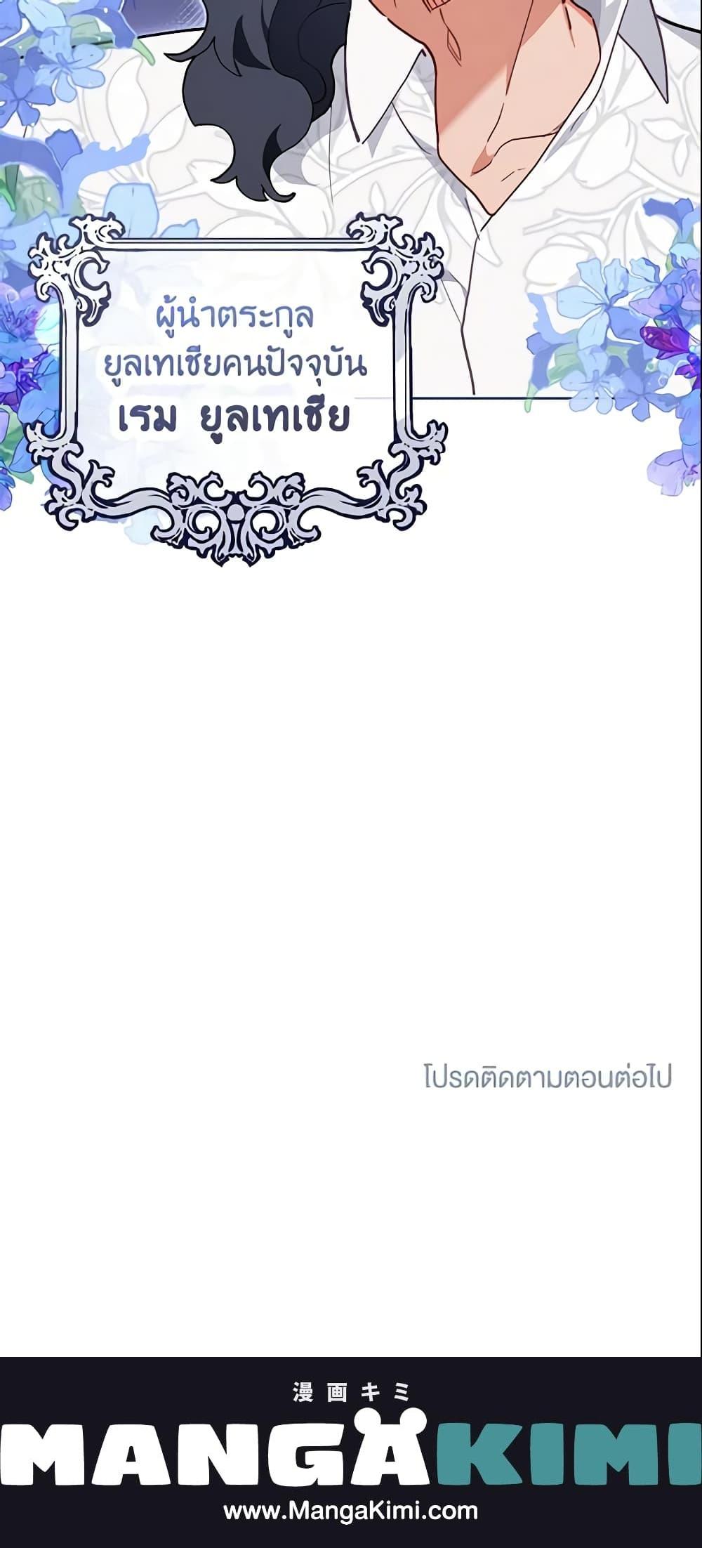 Manga-lc-com อ่านมังงะ อ่านการ์ตูน ออนไลน์ ฟรี The Little Lady Who Makes Flowers Bloom ตอนที่ 1 2 3 4 5 6 7 8 9 10 11 12 13 14 ฟรี ไม่มีโฆษณา Manga-lc - อ่าน มังงะ อ่าน การ์ตูน ออนไลน์ อ่านมังงะ ฟรี