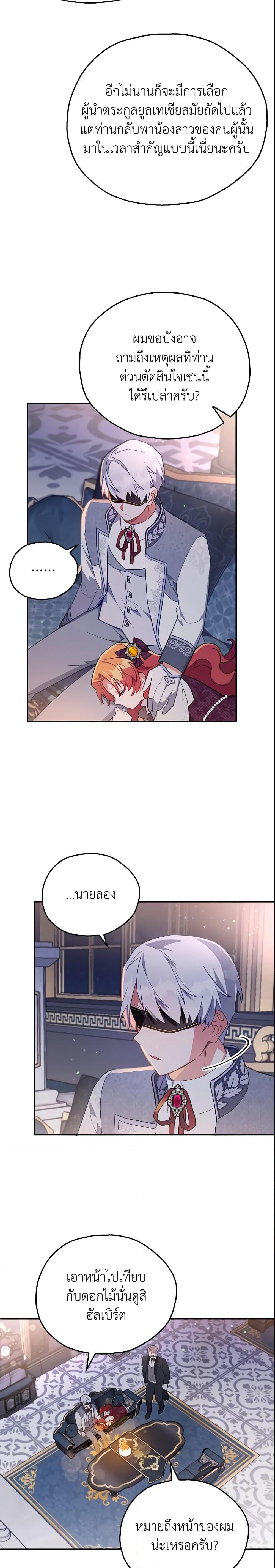 Manga-lc-com อ่านมังงะ อ่านการ์ตูน ออนไลน์ ฟรี The Little Lady Who Makes Flowers Bloom ตอนที่ 1 2 3 4 5 6 7 8 9 10 11 12 13 14 ฟรี ไม่มีโฆษณา Manga-lc - อ่าน มังงะ อ่าน การ์ตูน ออนไลน์ อ่านมังงะ ฟรี