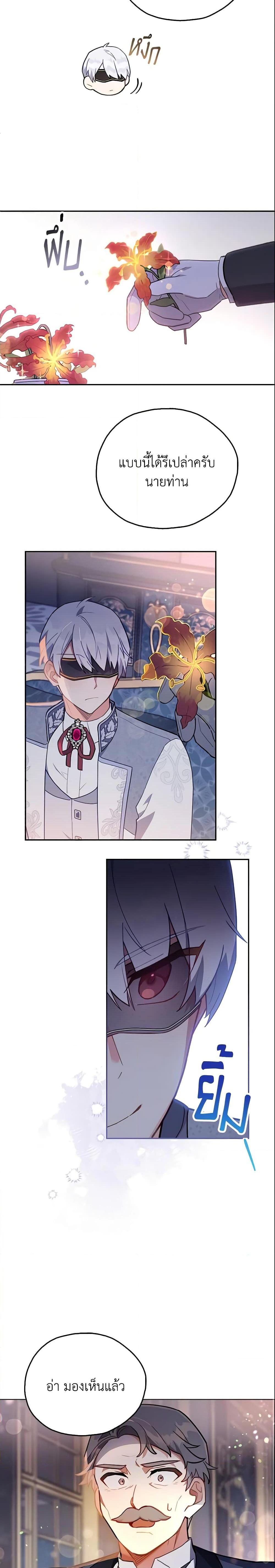 Manga-lc-com อ่านมังงะ อ่านการ์ตูน ออนไลน์ ฟรี The Little Lady Who Makes Flowers Bloom ตอนที่ 1 2 3 4 5 6 7 8 9 10 11 12 13 14 ฟรี ไม่มีโฆษณา Manga-lc - อ่าน มังงะ อ่าน การ์ตูน ออนไลน์ อ่านมังงะ ฟรี