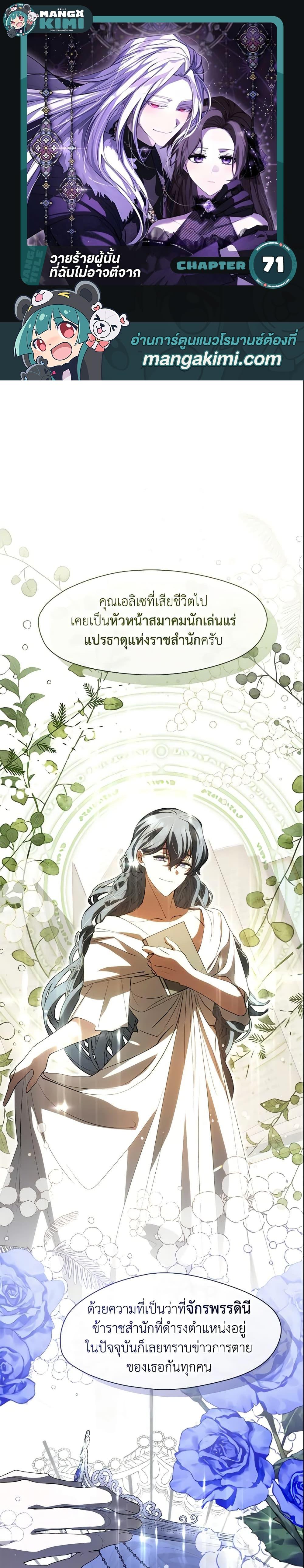 Manga-lc-com อ่านมังงะ อ่านการ์ตูน ออนไลน์ ฟรี I Failed To Throw The Villain Away ตอนที่ 1 2 3 4 5 6 7 8 9 10 11 12 13 14 ฟรี ไม่มีโฆษณา Manga-lc - อ่าน มังงะ อ่าน การ์ตูน ออนไลน์ อ่านมังงะ ฟรี