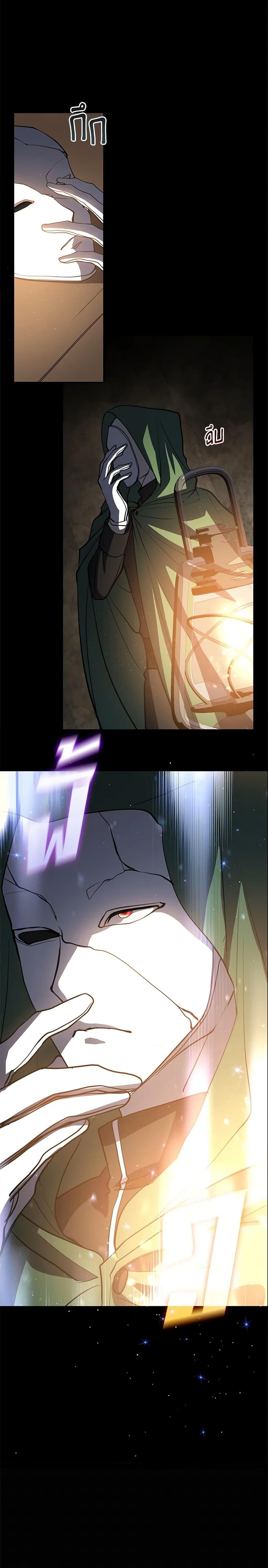 Manga-lc-com อ่านมังงะ อ่านการ์ตูน ออนไลน์ ฟรี I Failed To Throw The Villain Away ตอนที่ 1 2 3 4 5 6 7 8 9 10 11 12 13 14 ฟรี ไม่มีโฆษณา Manga-lc - อ่าน มังงะ อ่าน การ์ตูน ออนไลน์ อ่านมังงะ ฟรี