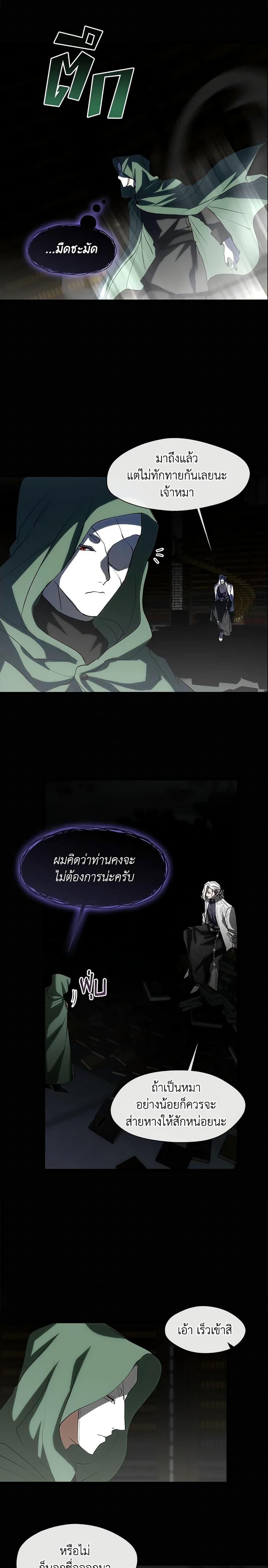 Manga-lc-com อ่านมังงะ อ่านการ์ตูน ออนไลน์ ฟรี I Failed To Throw The Villain Away ตอนที่ 1 2 3 4 5 6 7 8 9 10 11 12 13 14 ฟรี ไม่มีโฆษณา Manga-lc - อ่าน มังงะ อ่าน การ์ตูน ออนไลน์ อ่านมังงะ ฟรี