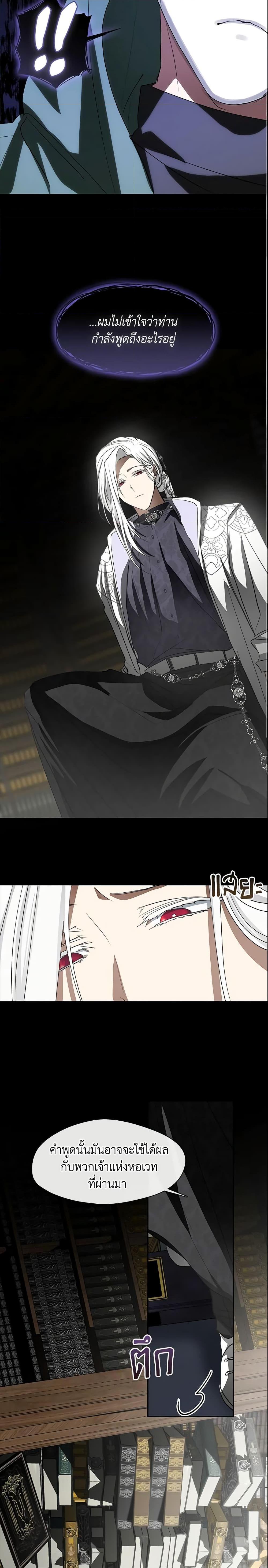 Manga-lc-com อ่านมังงะ อ่านการ์ตูน ออนไลน์ ฟรี I Failed To Throw The Villain Away ตอนที่ 1 2 3 4 5 6 7 8 9 10 11 12 13 14 ฟรี ไม่มีโฆษณา Manga-lc - อ่าน มังงะ อ่าน การ์ตูน ออนไลน์ อ่านมังงะ ฟรี