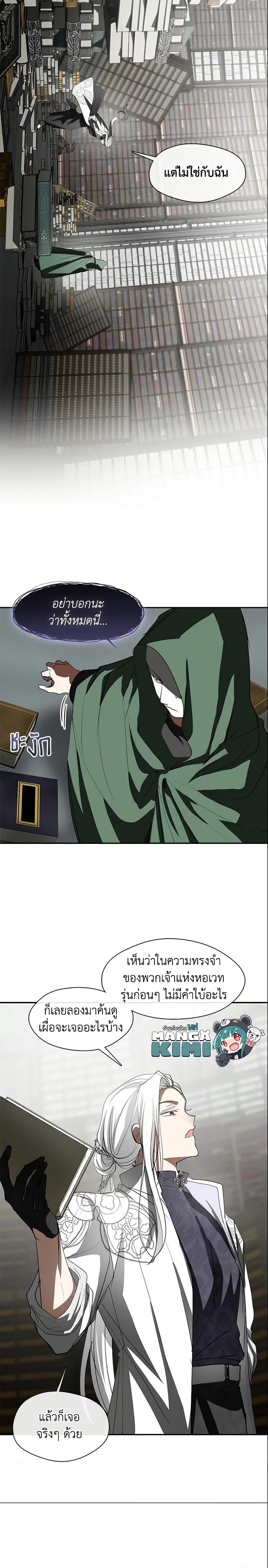 Manga-lc-com อ่านมังงะ อ่านการ์ตูน ออนไลน์ ฟรี I Failed To Throw The Villain Away ตอนที่ 1 2 3 4 5 6 7 8 9 10 11 12 13 14 ฟรี ไม่มีโฆษณา Manga-lc - อ่าน มังงะ อ่าน การ์ตูน ออนไลน์ อ่านมังงะ ฟรี