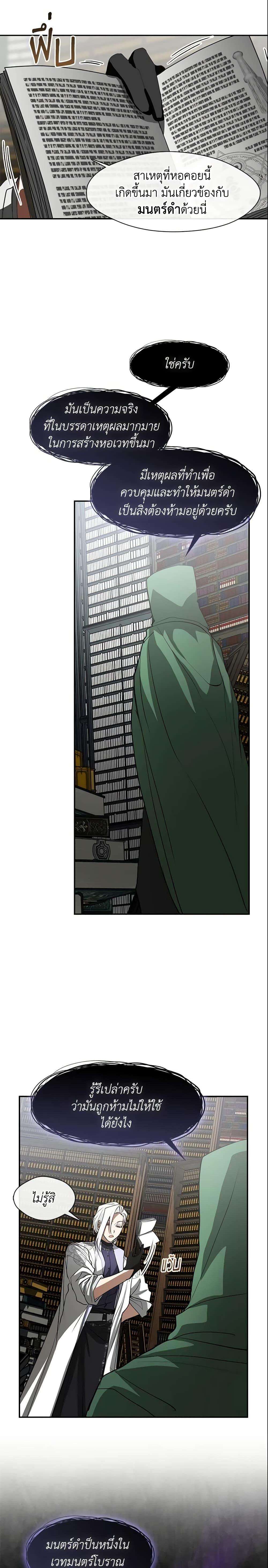 Manga-lc-com อ่านมังงะ อ่านการ์ตูน ออนไลน์ ฟรี I Failed To Throw The Villain Away ตอนที่ 1 2 3 4 5 6 7 8 9 10 11 12 13 14 ฟรี ไม่มีโฆษณา Manga-lc - อ่าน มังงะ อ่าน การ์ตูน ออนไลน์ อ่านมังงะ ฟรี