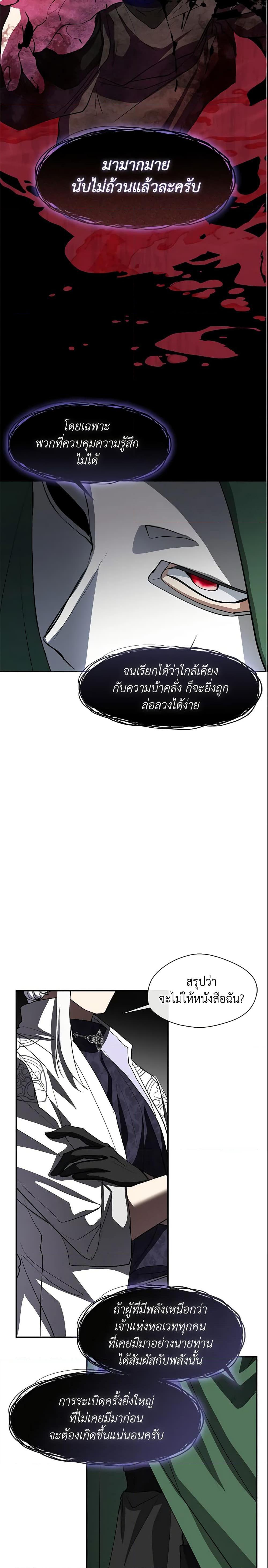 Manga-lc-com อ่านมังงะ อ่านการ์ตูน ออนไลน์ ฟรี I Failed To Throw The Villain Away ตอนที่ 1 2 3 4 5 6 7 8 9 10 11 12 13 14 ฟรี ไม่มีโฆษณา Manga-lc - อ่าน มังงะ อ่าน การ์ตูน ออนไลน์ อ่านมังงะ ฟรี