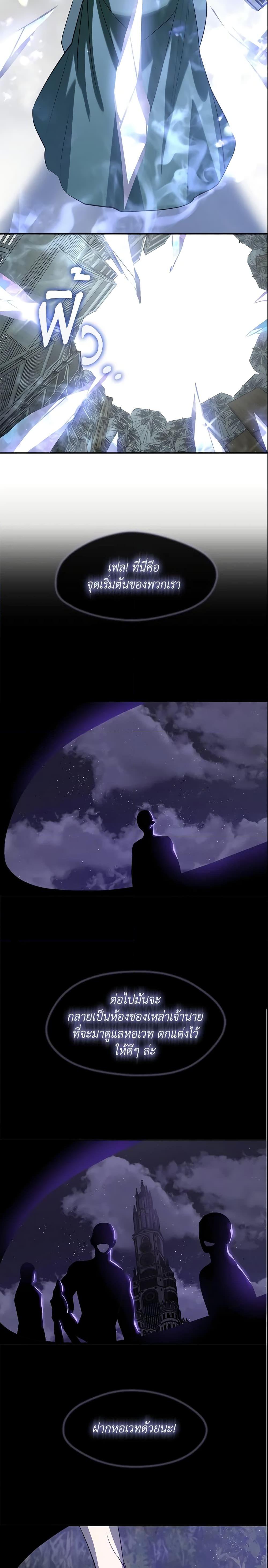 Manga-lc-com อ่านมังงะ อ่านการ์ตูน ออนไลน์ ฟรี I Failed To Throw The Villain Away ตอนที่ 1 2 3 4 5 6 7 8 9 10 11 12 13 14 ฟรี ไม่มีโฆษณา Manga-lc - อ่าน มังงะ อ่าน การ์ตูน ออนไลน์ อ่านมังงะ ฟรี